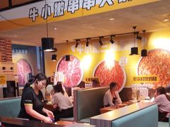 -牛小嫩串串火锅(老国贸总店)