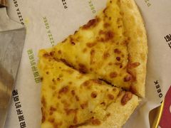 -做披萨的奇葩(中海央墅店)