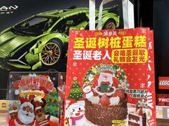 -味多美蛋糕(旧头路店)