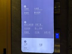 -星河湾温泉洗浴酒店