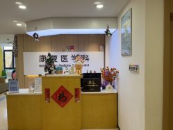 -上海浦滨儿童医院