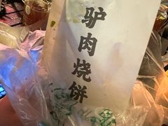 -沙州食驿·非遗小吃夜市