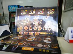 -桥香园云南过桥米线(金马碧鸡店)