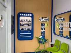-酸奶罐罐(无锡滨湖万达店)