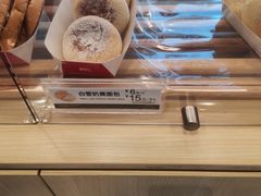 -85度C(常州九洲君玺店)