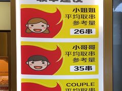 -夸父炸串(柯桥万达店)