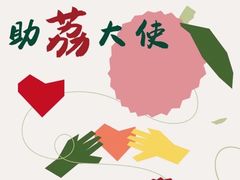 -奈雪的茶(金地广场店)