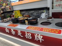 -豫掌柜饸饹面·烩面(秀沿路店)