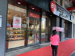 门面-85度C(深圳富士康店)