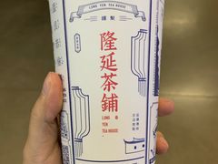 -隆延茶铺(学清路驹然店)