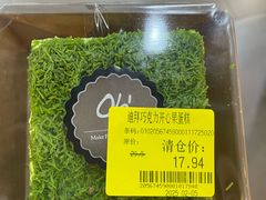 -Olé精品超市(北京合生汇店)