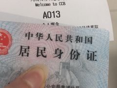 -中国建设银行(上海周浦支行)