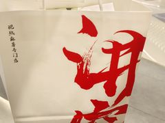 -君之狮子山·轻糖烘焙(松江印象城店)