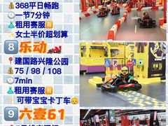 -沉浸北京·团建旅行·密室剧本杀·年会会议轰趴拓展