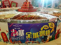 -天虹购物中心(石路店)