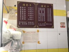 -韩包子(青石桥店)