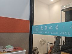 -花夏之音·成人音乐空间(滨江龙湖天街店)