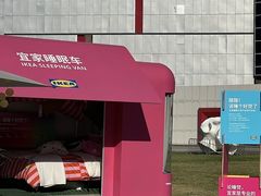 -宜家家居(西安未央商场店)