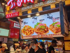 -周小亮丁家坡洋芋(全国总店)