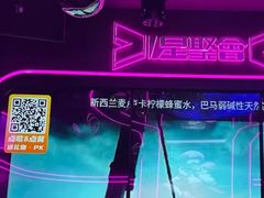 -星聚会KTV(中关村领展购物广场店)