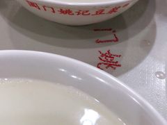 -阊门姚记豆浆(旧学前直营店)