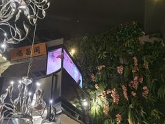 -徽珍源(龙茗路店)