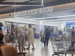 -山姆会员商店(上海浦东店)