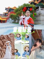 -蜜糖派儿童摄影(青建·太阳岛店)