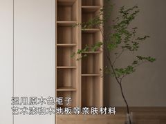 -HOMHE弘赫设计