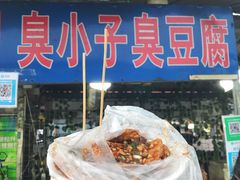 -大学城夜市大排档(凤栖路店)