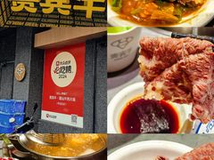 -贵宾牛·潮汕牛肉火锅(珠池总店)