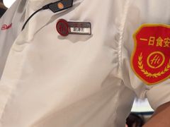 -海底捞火锅(长宁路龙之梦店)