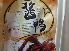 -皇饭儿·王润兴酒楼(河坊街店)