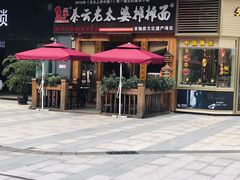 -呼啦面馆·头牌豌杂面(爱琴海店)