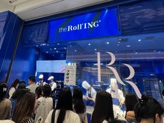 -the Roll'ING手作瑞士卷专门店(卓悦中心店)