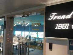 -Trend1881视光·蔡司视觉(领展广场店)
