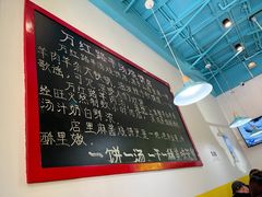 -万红路羊汤烧饼店(将台路店)