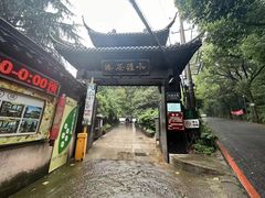 -小湾茶楼