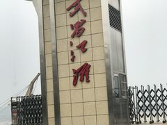 -武昌江滩