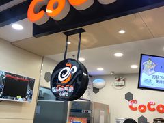 -CoCo都可(方庄店)