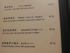 菜单-建国328 本帮小馆·面馆