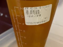 茉莉绿茶-CoCo都可(搜秀城店)