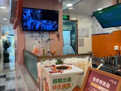 -CoCo都可(天虹广场)