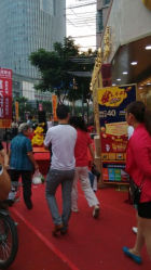 -中国黄金(塘桥店)