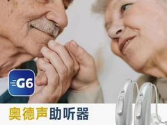 -自然之声助听器(平凉店)