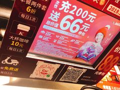 -肯德基(中纬店)