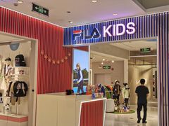 -宝大祥青少年儿童购物中心(南京东路店)