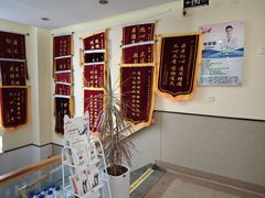 -爱派特动物医院·全科诊疗中心