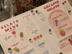 -莉莉熊Lililove Gelato (意大利手工冰淇淋)