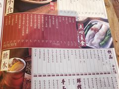 -十六蒲(桂林路店)